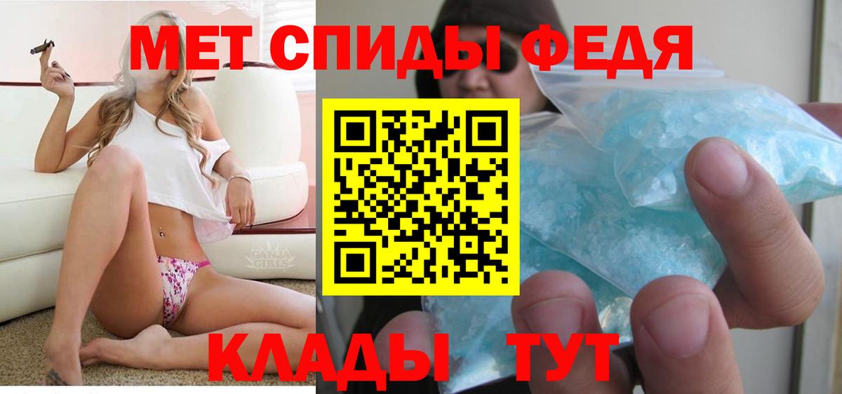 Красноуфимск  АМФ  Вход с VPN  АМФЕТАМИН  АМФ 98% 