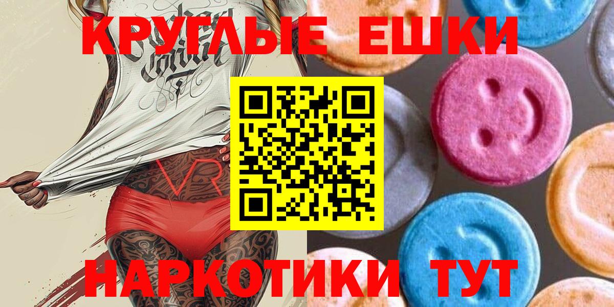 Красноуфимск  Экстази  Вход с VPN  ЭКСТАЗИ Cube 