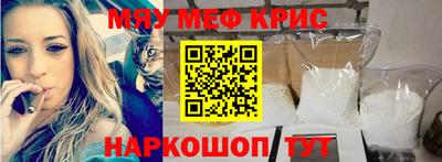 PSILOCYBIN Заводоуковск
