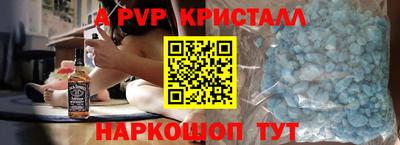 кокаин перу Жуковский