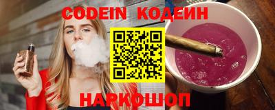 кокаин перу Жуковский