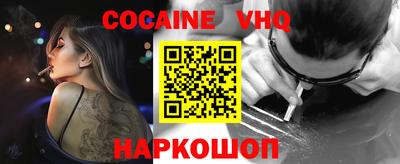 кокаин перу Жуковский
