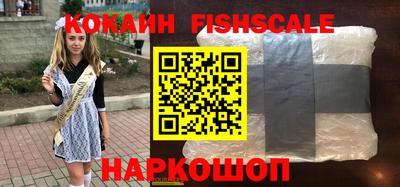 кокаин перу Жуковский