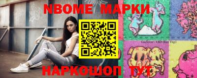 PSILOCYBIN Заводоуковск