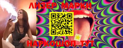 PSILOCYBIN Заводоуковск