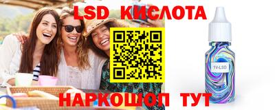 PSILOCYBIN Заводоуковск