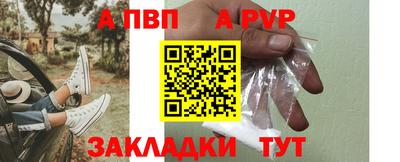 PSILOCYBIN Заводоуковск