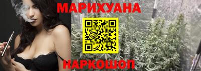 кокаин перу Жуковский