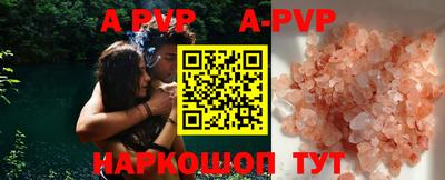 кокаин перу Жуковский