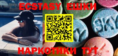 PSILOCYBIN Заводоуковск