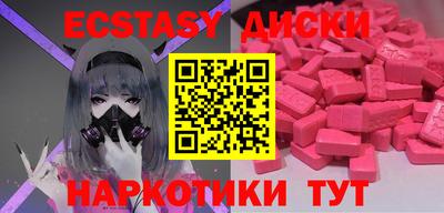 кокаин перу Жуковский