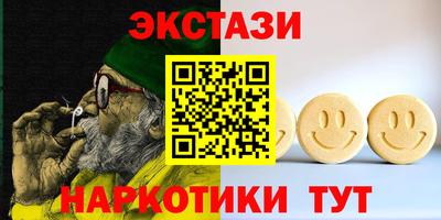 ПСИЛОЦИБИНОВЫЕ ГРИБЫ Заволжье