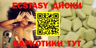 ПСИЛОЦИБИНОВЫЕ ГРИБЫ Заволжье