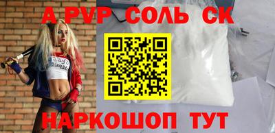 PSILOCYBIN Заводоуковск