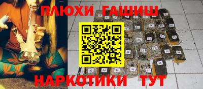 PSILOCYBIN Заводоуковск