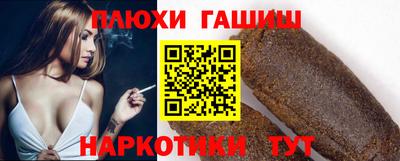 кокаин перу Жуковский