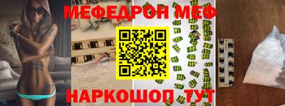 кокаин перу Жуковский