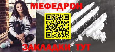кокаин перу Жуковский