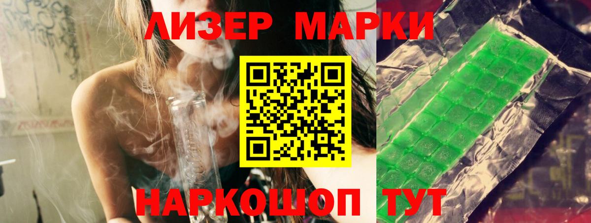 Лсд 25 экстази кислота Красноуфимск