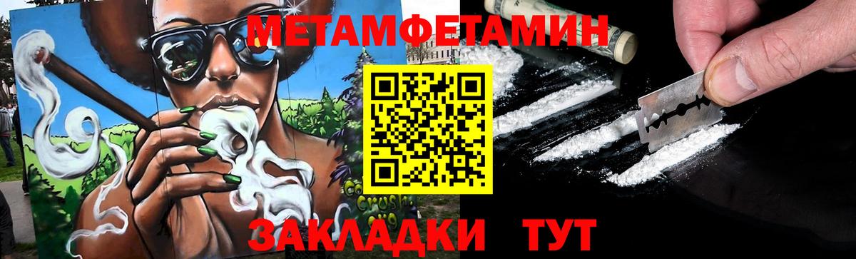Красноуфимск  Метамфетамин Декстрометамфетамин 99.9%  Вход с VPN  Метамфетамин Декстрометамфетамин 99.9% 