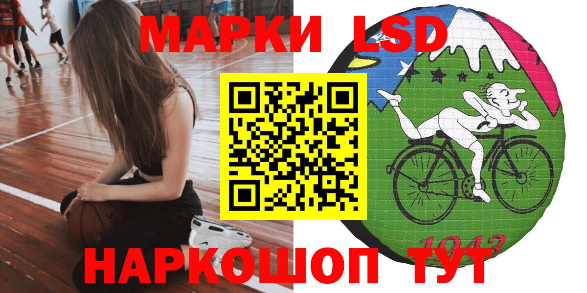 где продают наркотики  Марки NBOMe 1500мкг  Марки 25I-NBOMe  Вход с VPN  Марки NBOMe 1500мкг  Красноуфимск 