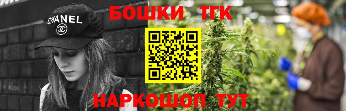 Марихуана White Widow Красноуфимск
